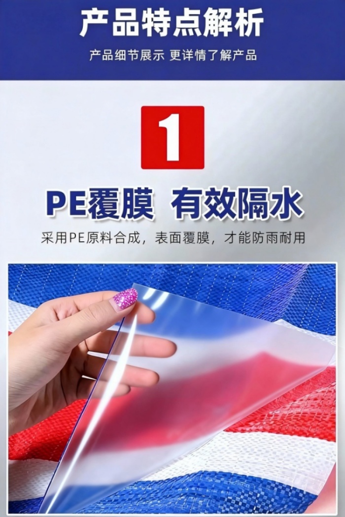 最大的彩条布生产厂家