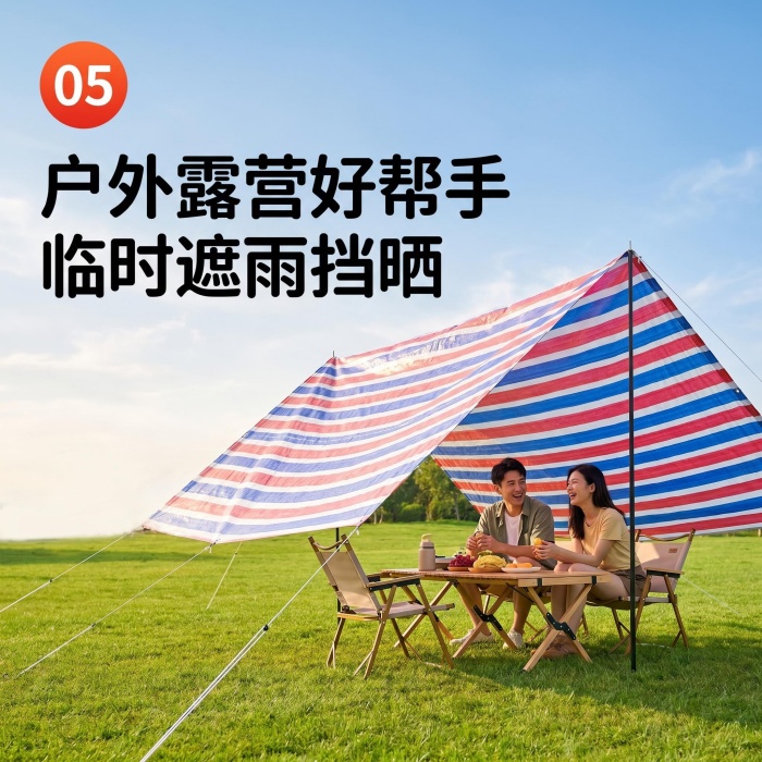 彩条布多少钱一平方米？