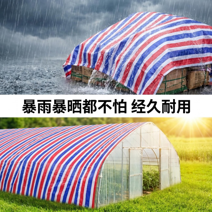 彩条布生产厂家电话