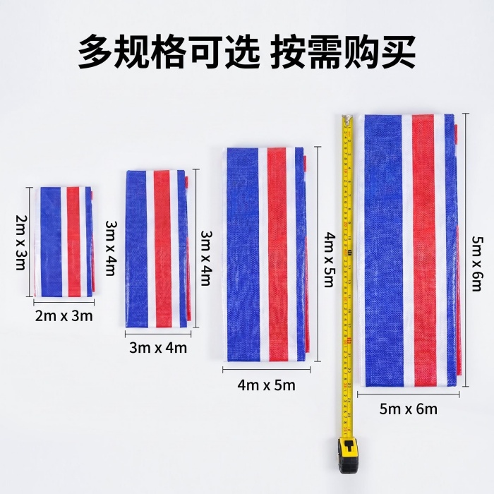 彩条布生产厂家联系方式