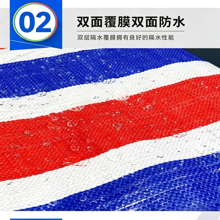 工程围挡彩条布