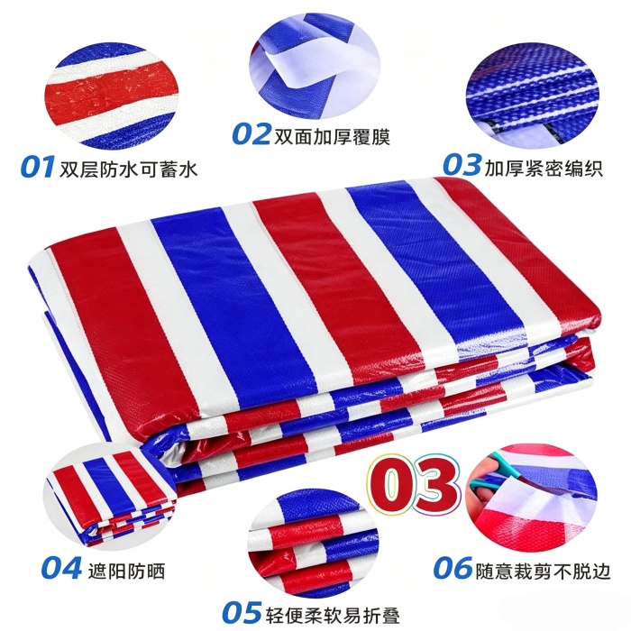 彩条布多少钱一平方米？