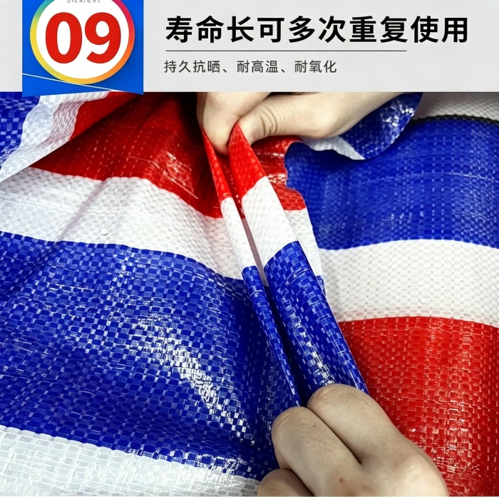 彩条布生产厂家在哪里