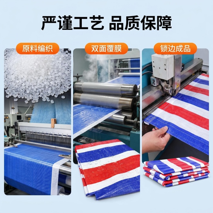 彩条布8x30米价格