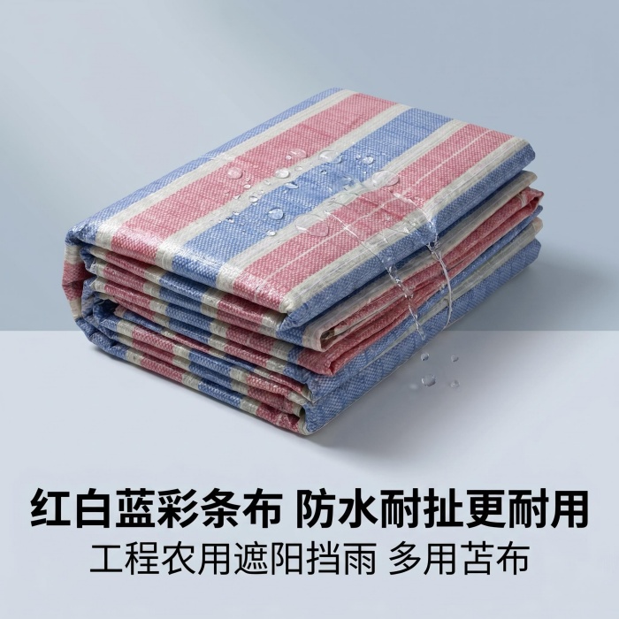 彩条布厂家批发价格