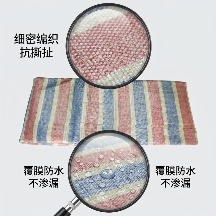 彩条布规格及价格