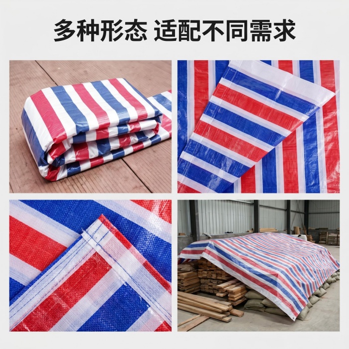 彩条布批发厂家电话