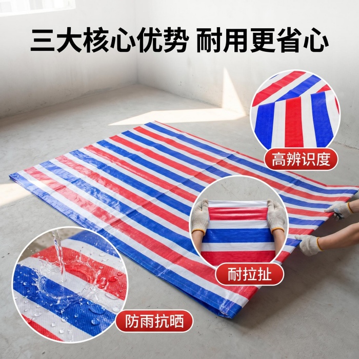 彩条布批发厂家电话