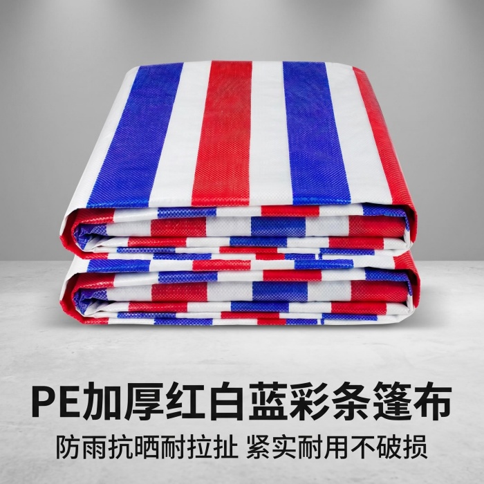 彩条布厂家批发价格