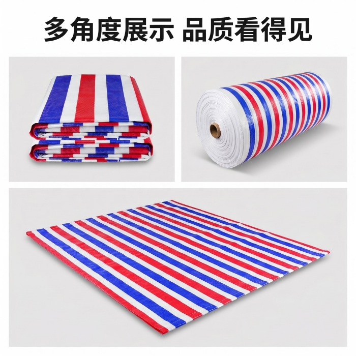 彩条布生产厂家